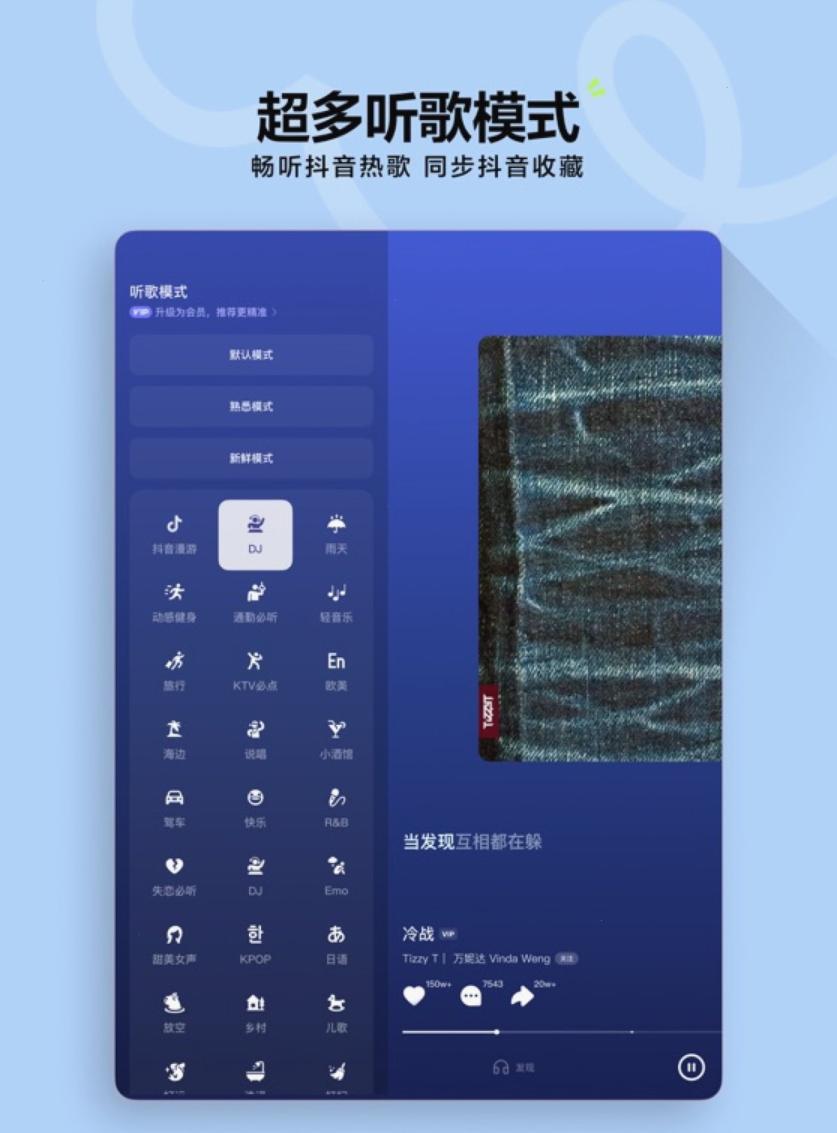 汽水音乐_汽水音乐官网_游戏原声专区听歌入口：汽水音乐新声速递是什么（封面配图）
