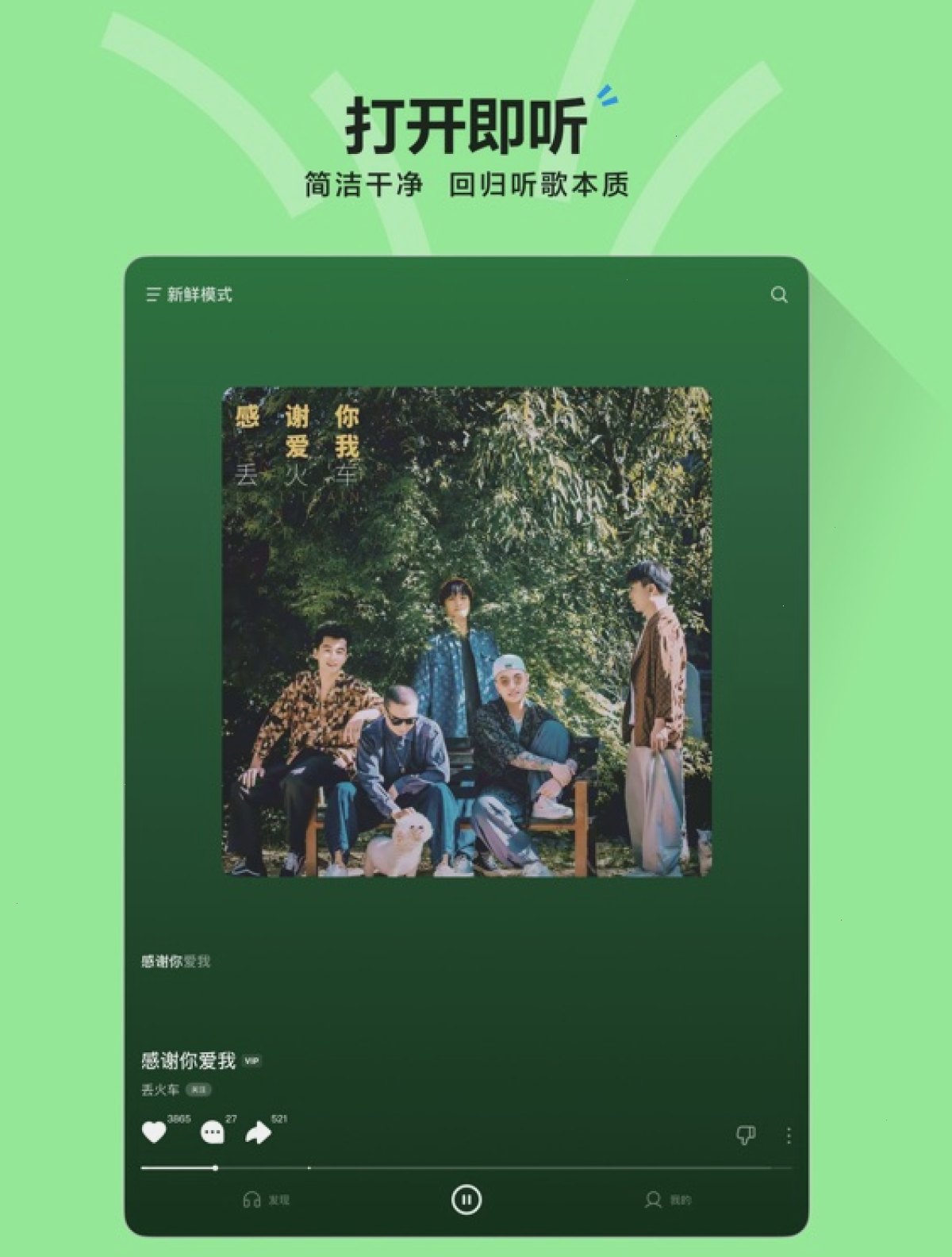 汽水音乐_汽水音乐官网_游戏原声专区听歌入口：汽水音乐音质说明：标准与无损如何切换（封面配图）