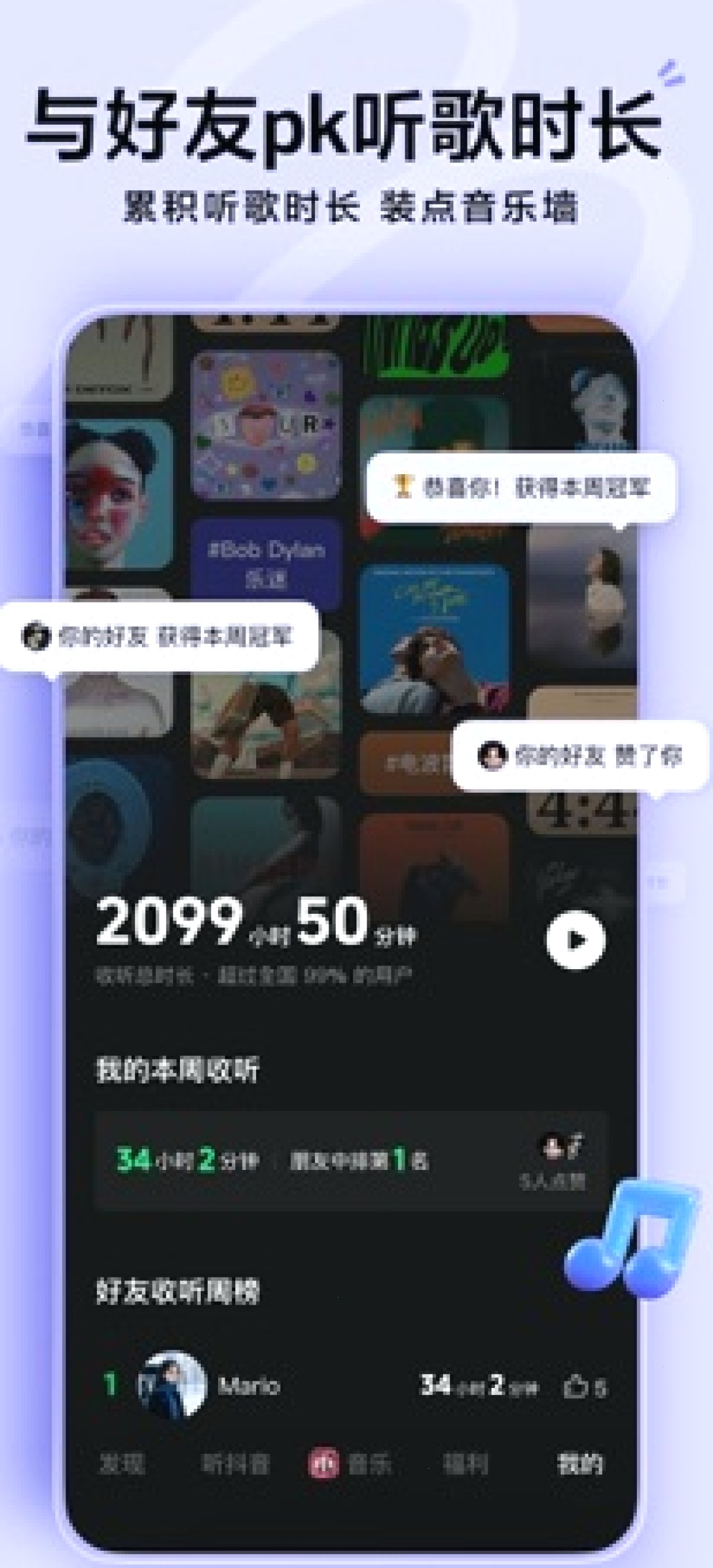 汽水音乐_汽水音乐官网_游戏原声专区听歌入口：汽水音乐场景歌单：通勤、运动、助眠怎么选（封面配图）