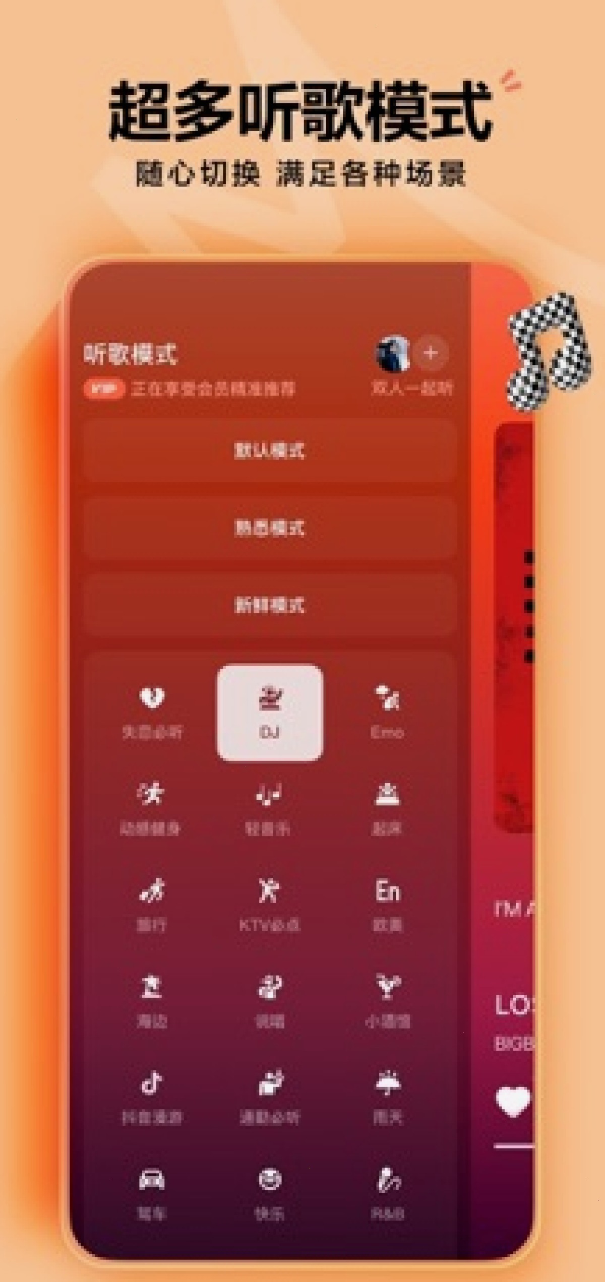 汽水音乐_汽水音乐官网_游戏原声专区听歌入口：汽水音乐如何用抖音账号登录同步收藏（封面配图）